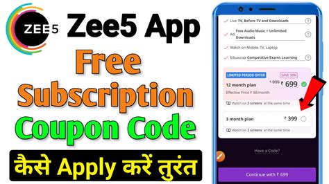 zee5 free trial code usa|ZEE5 USA Premium Subscription Plans – Frequently Asked。